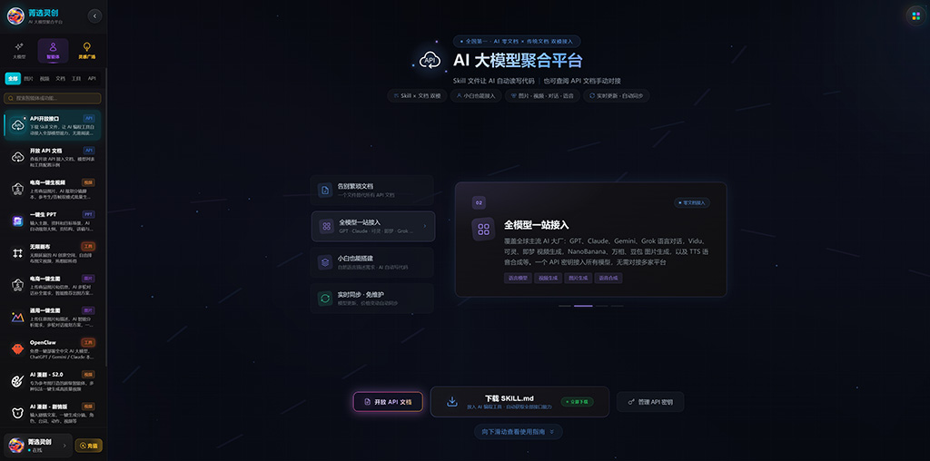 AI漫剧短视频生成案例
